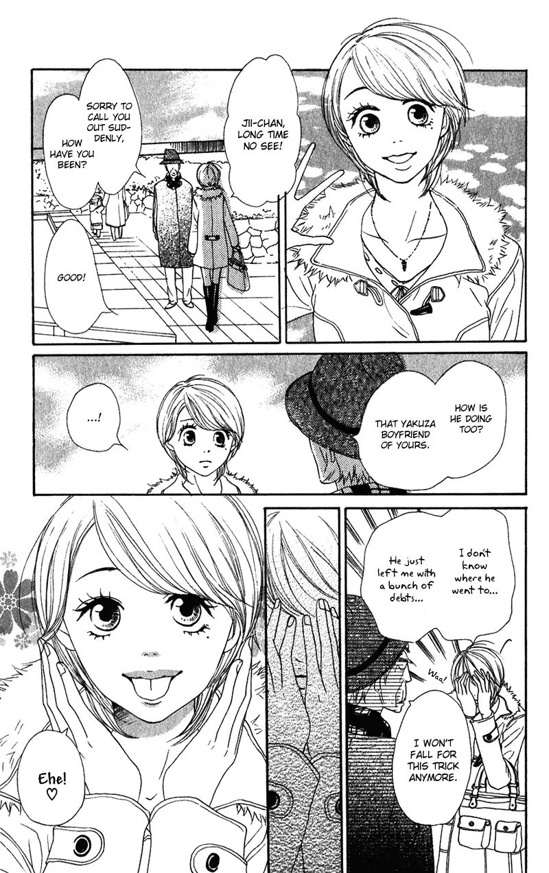 Read Lovely Complex Plus Manga Online