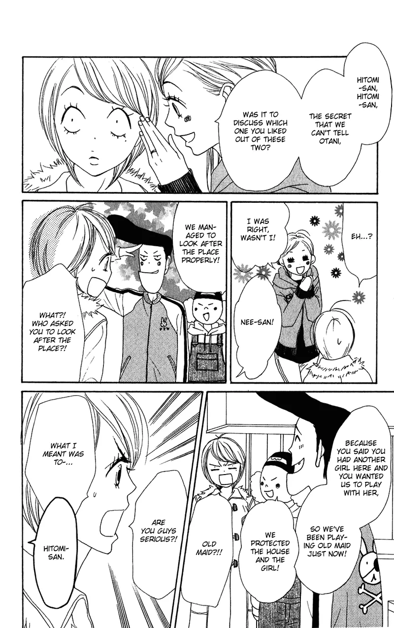 Read Lovely Complex Plus Manga Online