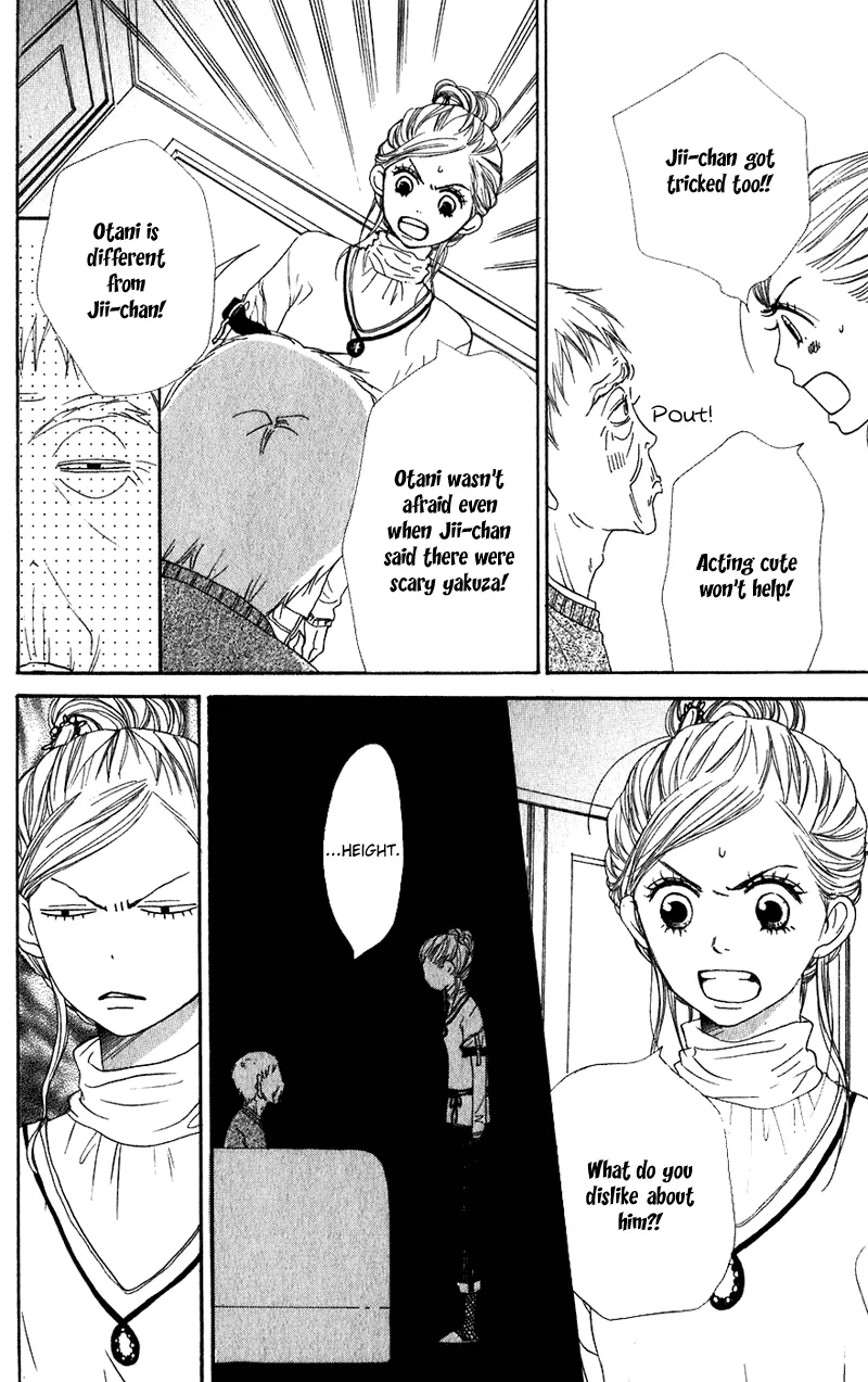 Read Lovely Complex Plus Manga Online