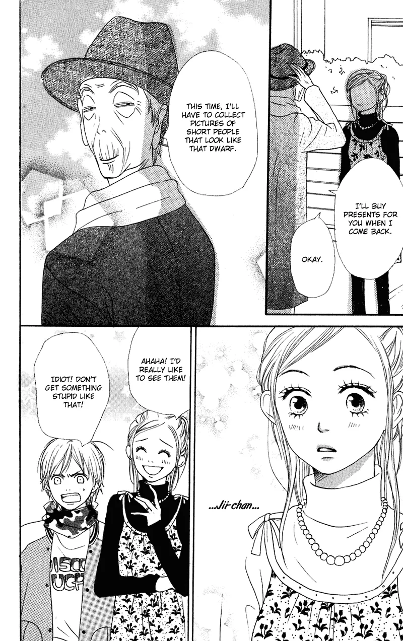 Read Lovely Complex Plus Manga Online