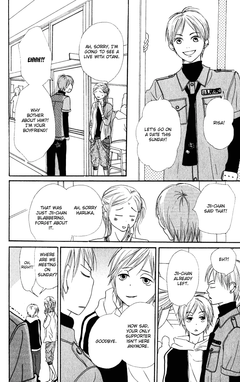 Read Lovely Complex Plus Manga Online