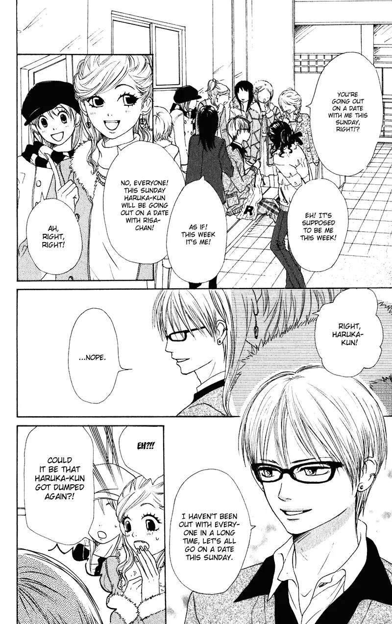 Read Lovely Complex Plus Manga Online