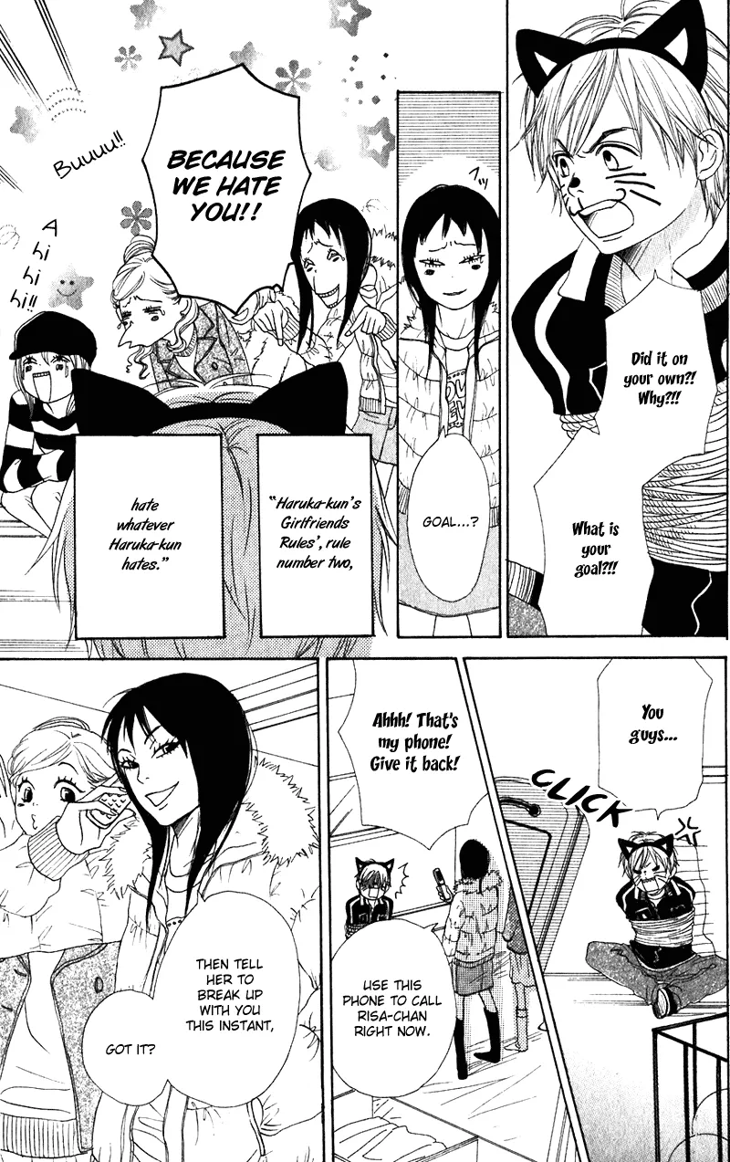 Read Lovely Complex Plus Manga Online