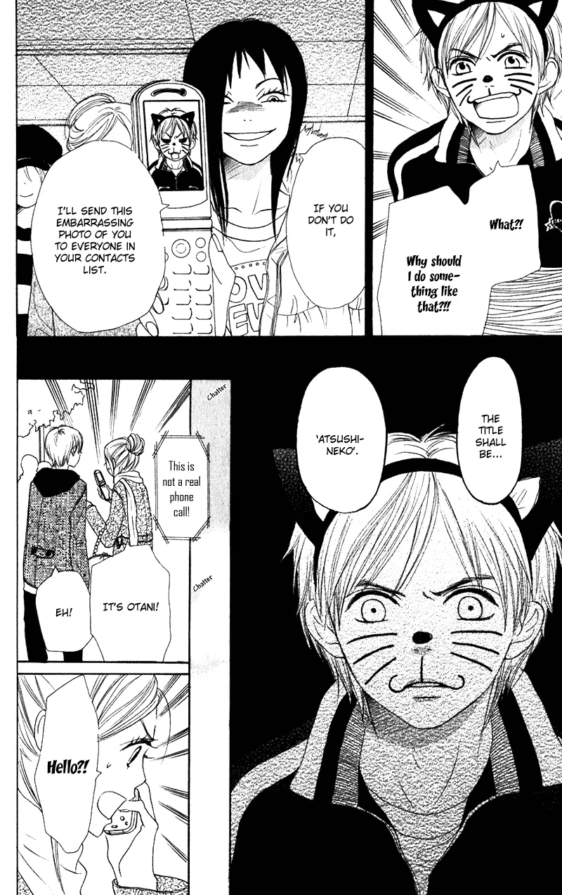 Read Lovely Complex Plus Manga Online