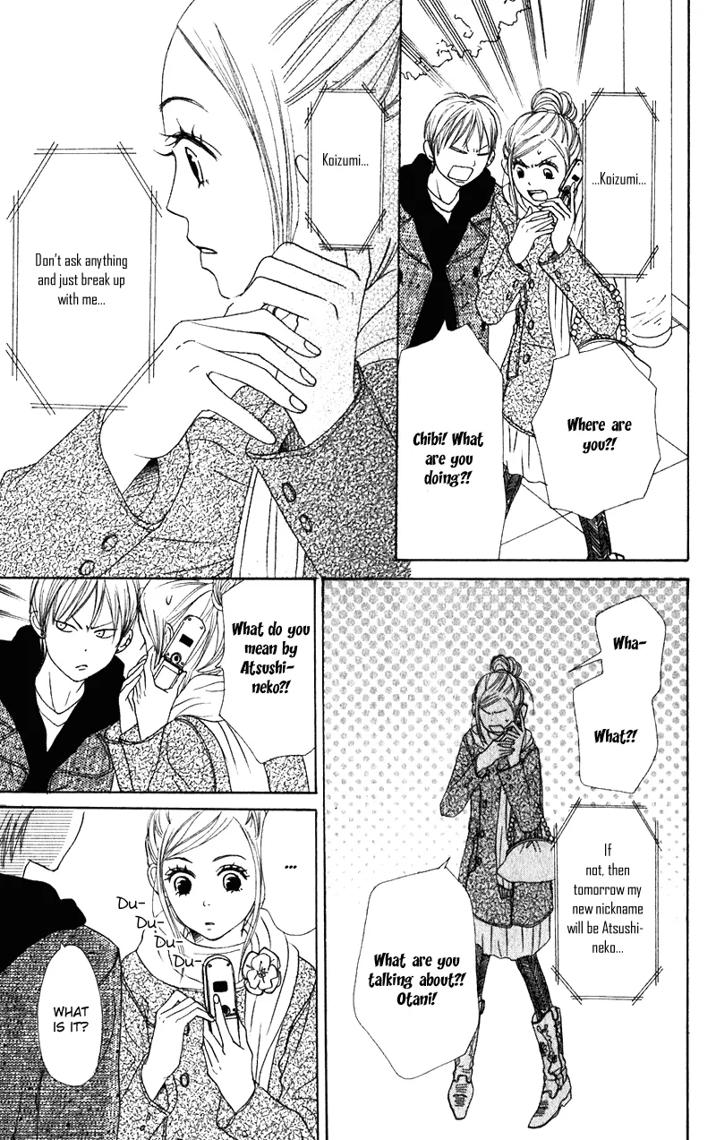 Read Lovely Complex Plus Manga Online