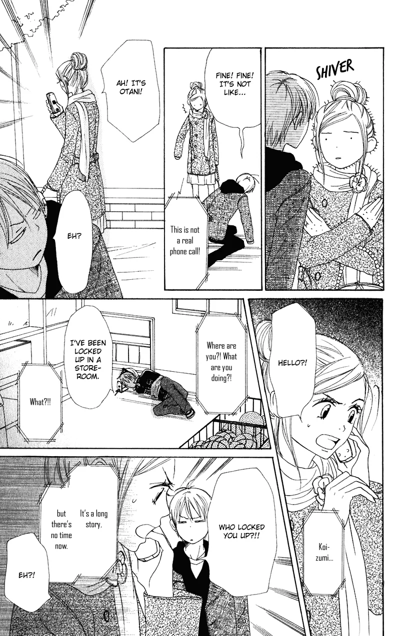 Read Lovely Complex Plus Manga Online
