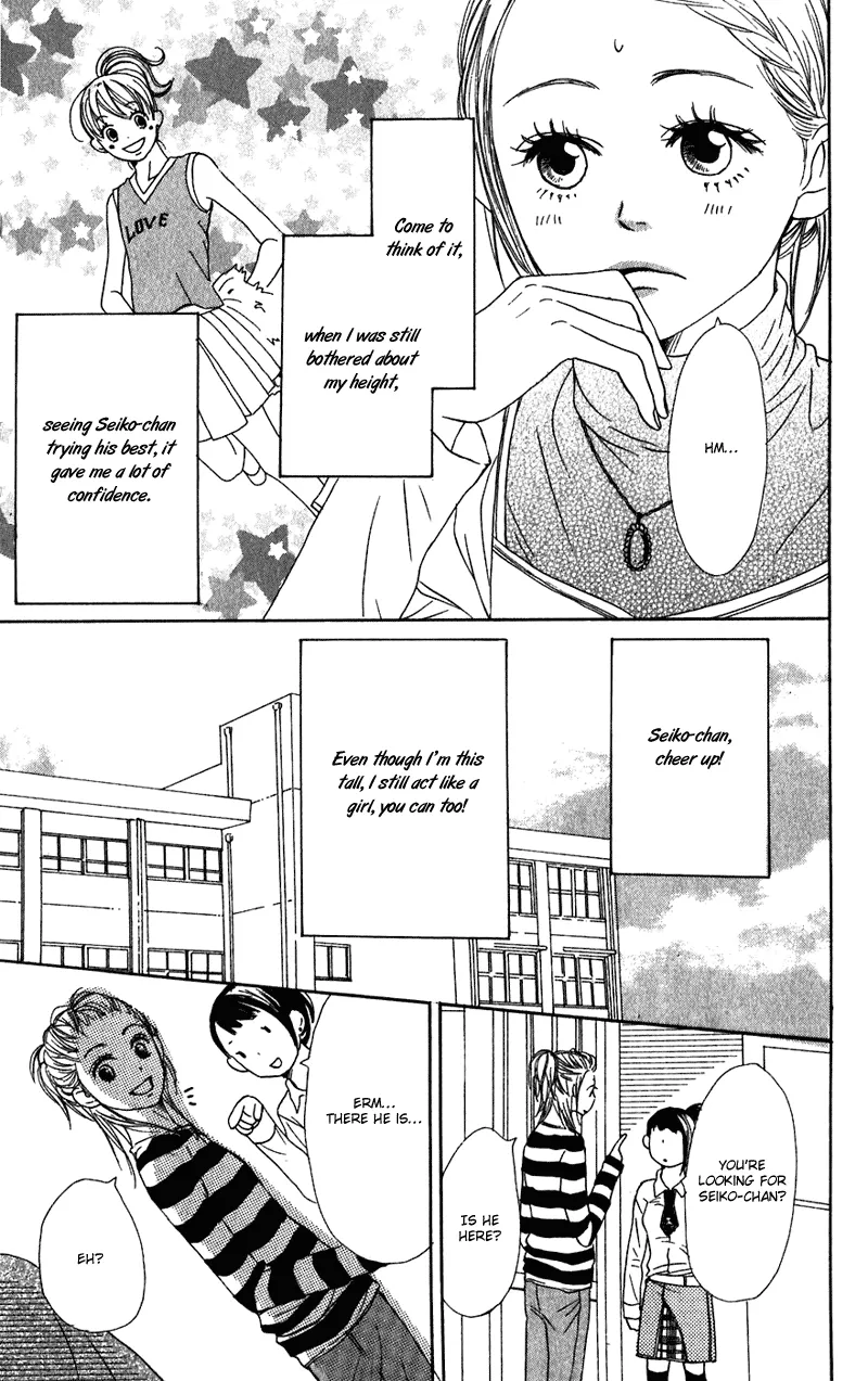 Read Lovely Complex Plus Manga Online