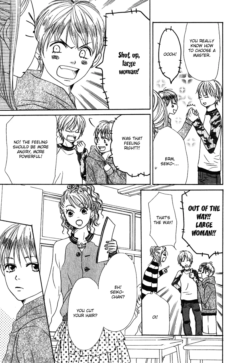 Read Lovely Complex Plus Manga Online