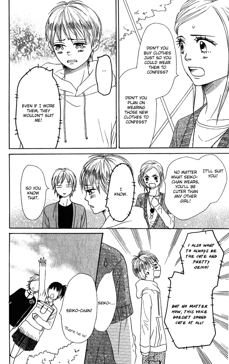 Read Lovely Complex Plus Manga Online