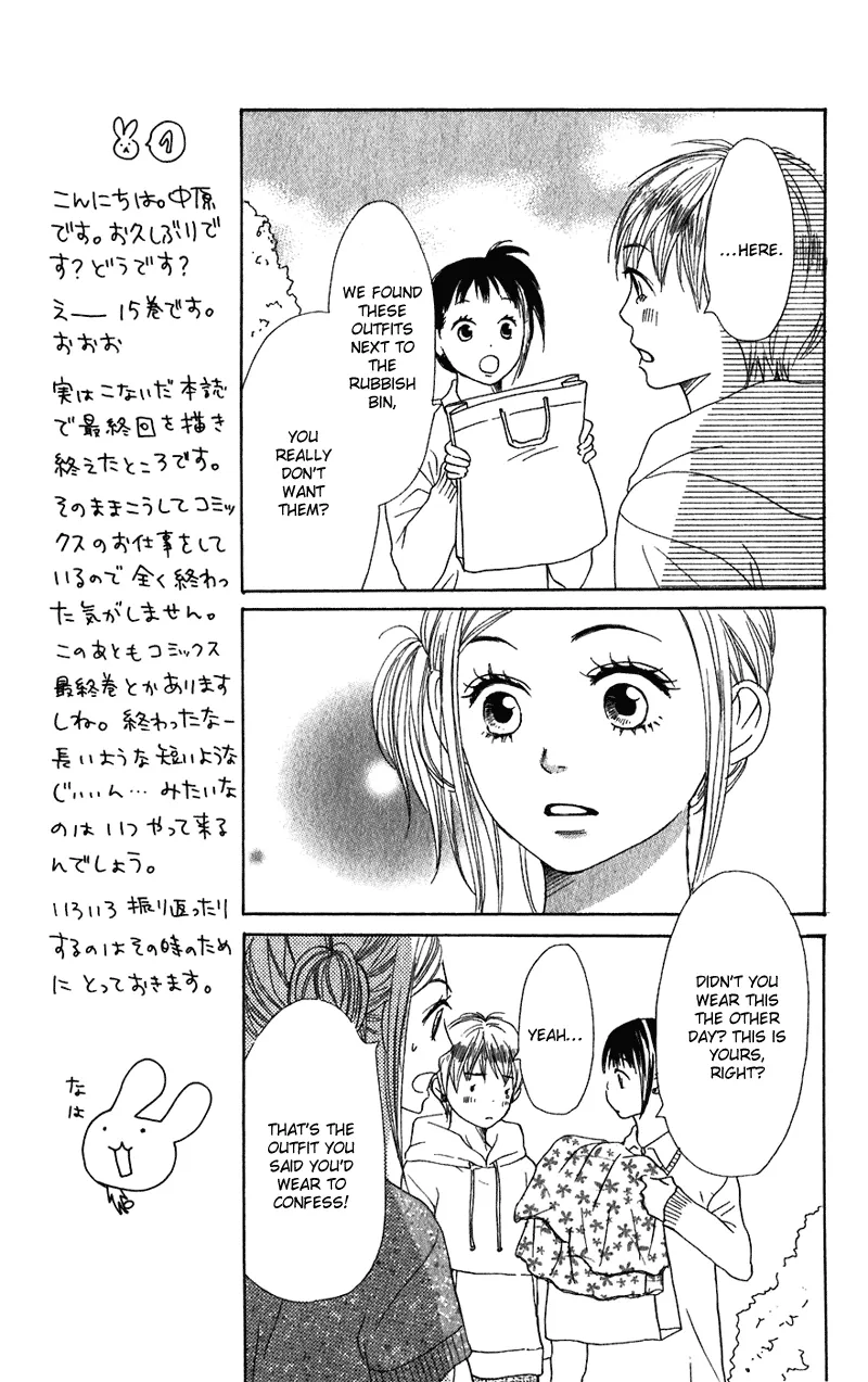Read Lovely Complex Plus Manga Online