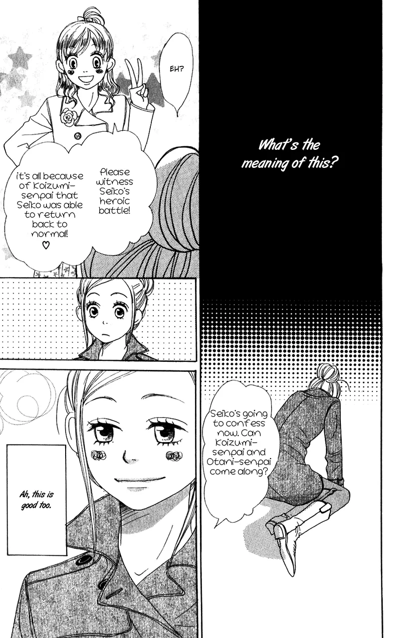 Read Lovely Complex Plus Manga Online