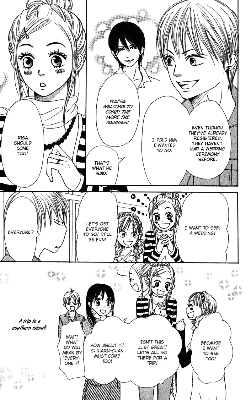 Read Lovely Complex Plus Manga Online