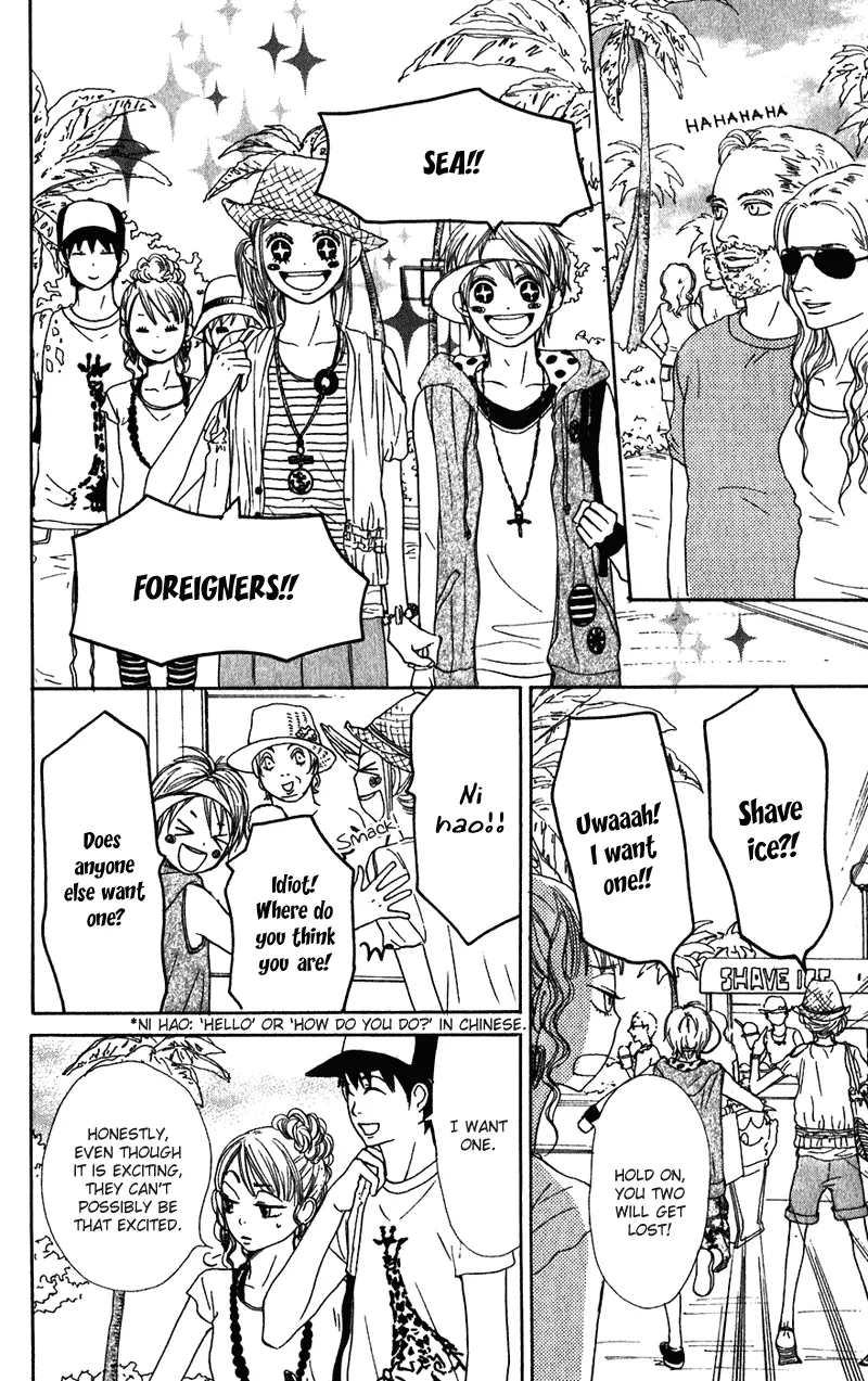 Read Lovely Complex Plus Manga Online