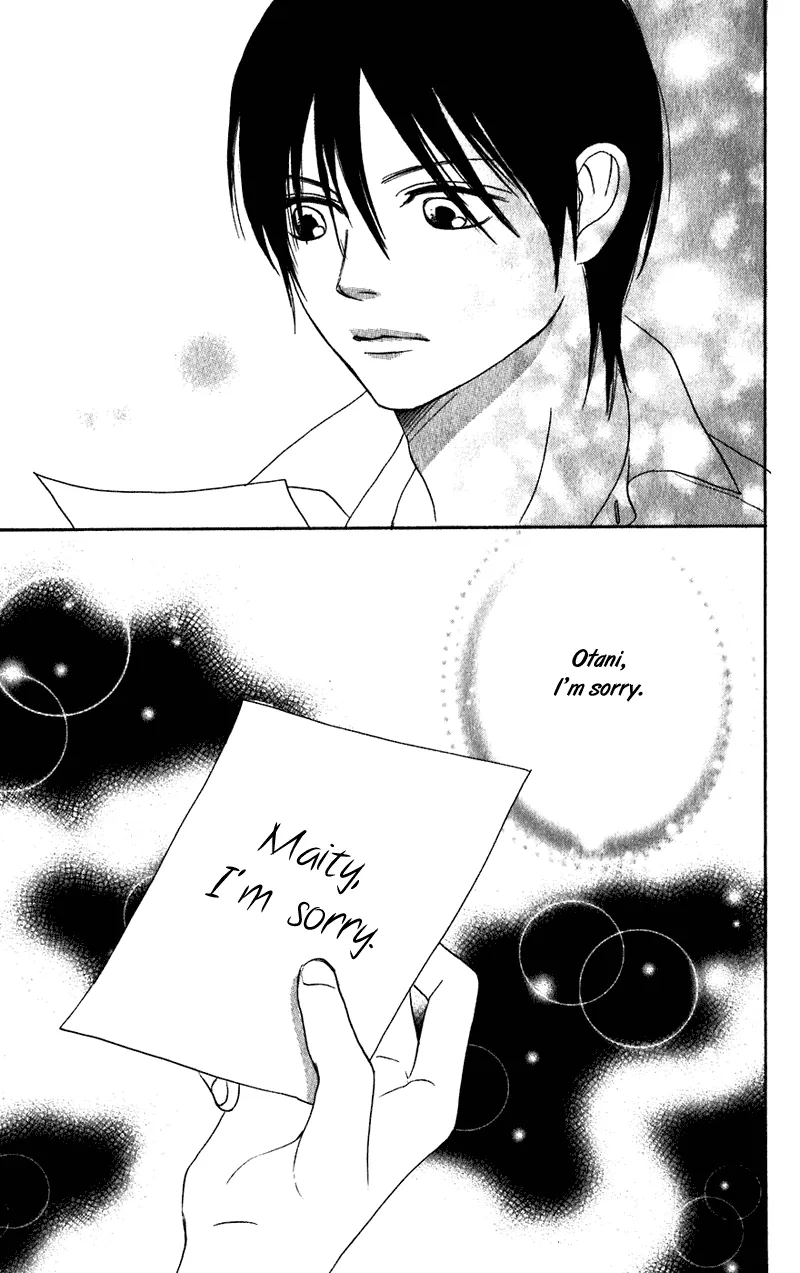 Read Lovely Complex Plus Manga Online