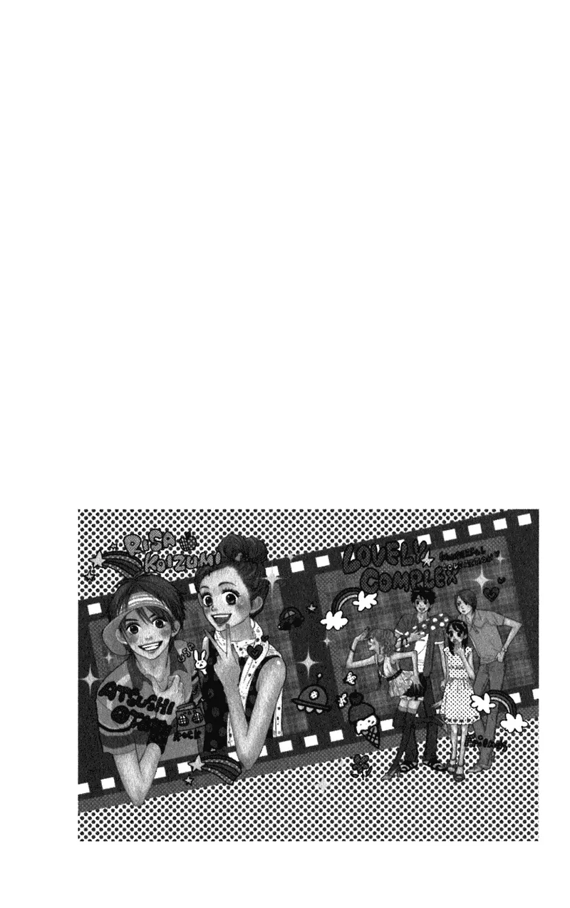 Read Lovely Complex Plus Manga Online