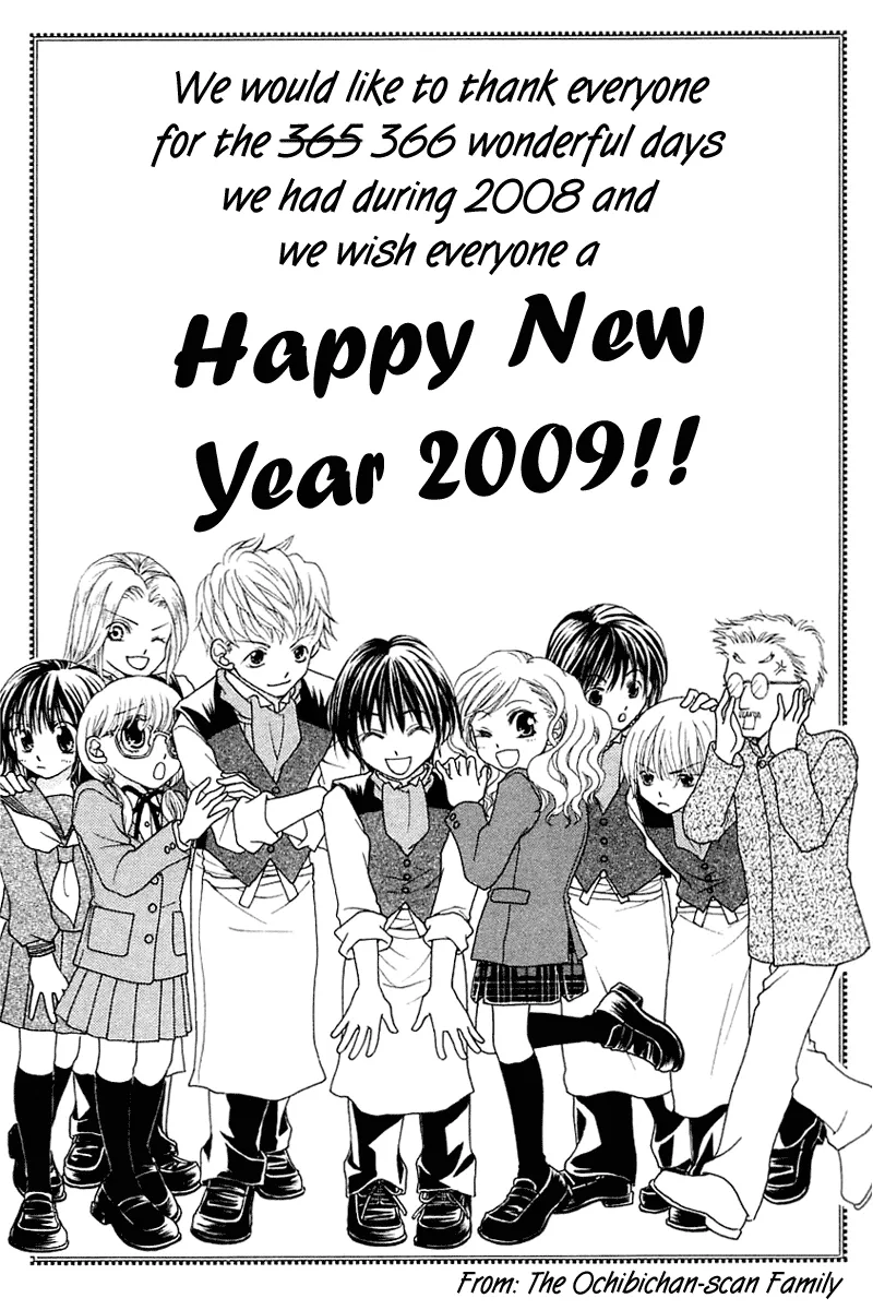 Read Lovely Complex Plus Manga Online