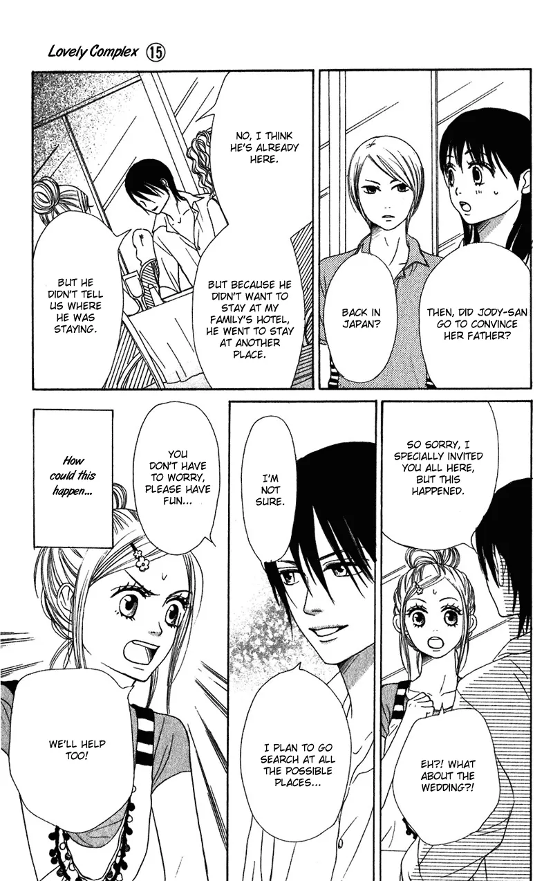 Read Lovely Complex Plus Manga Online