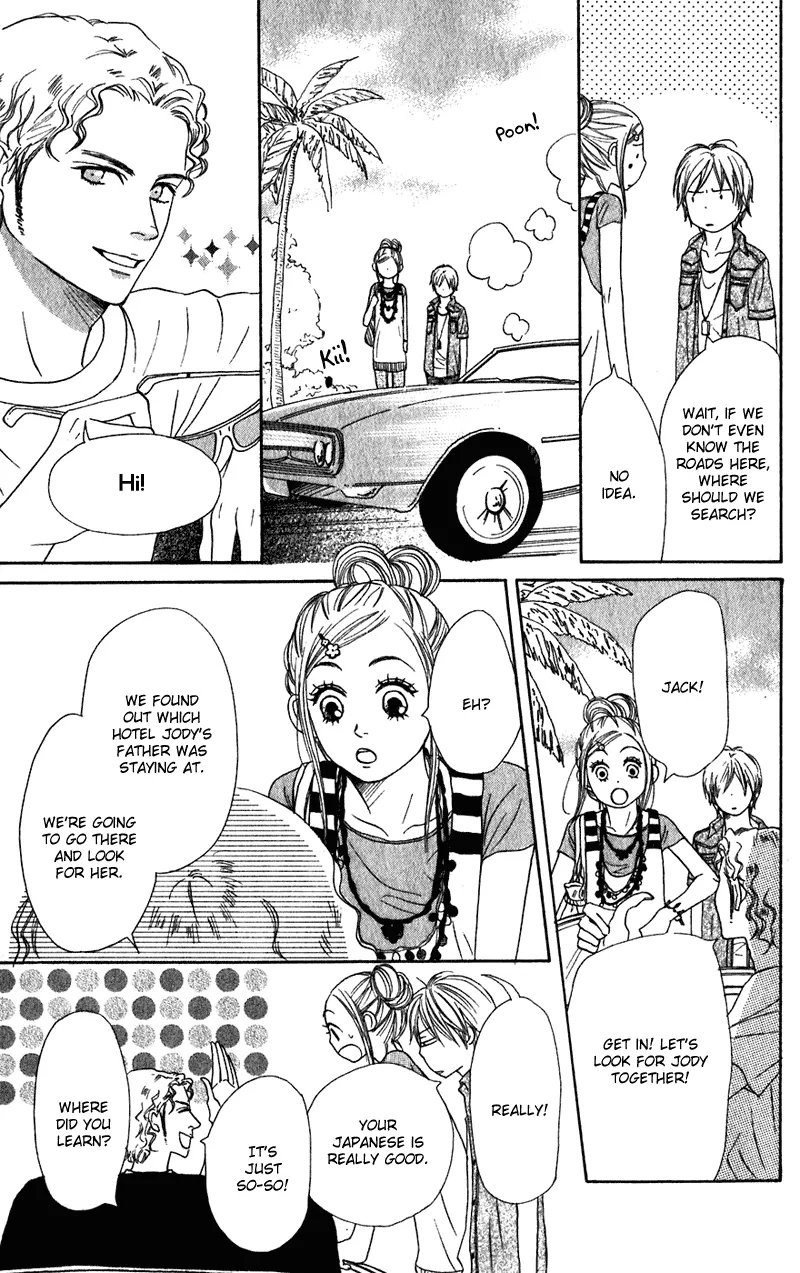 Read Lovely Complex Plus Manga Online