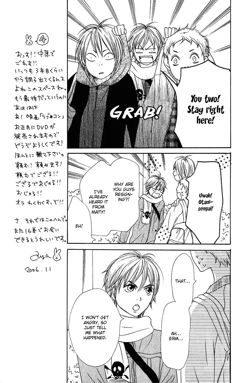 Read Lovely Complex Plus Manga Online
