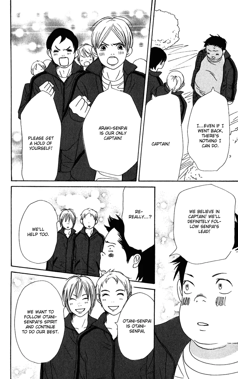 Read Lovely Complex Plus Manga Online