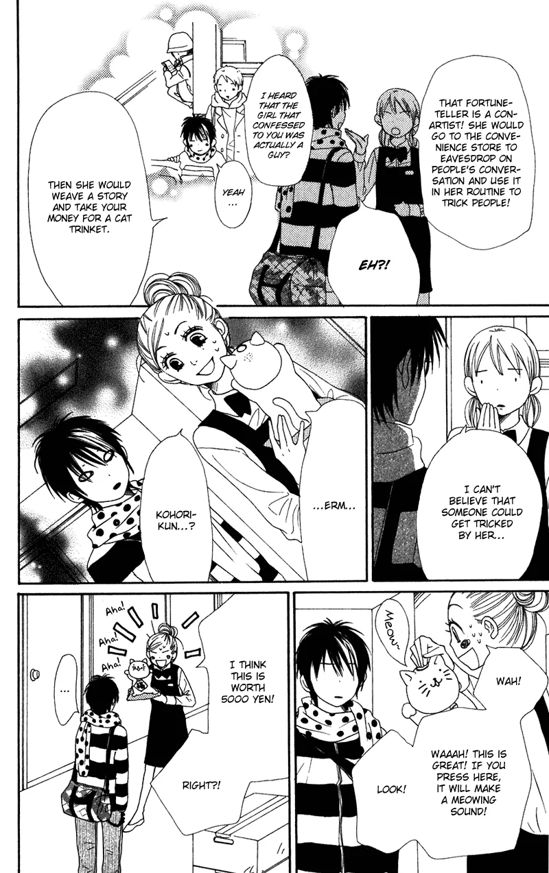 Read Lovely Complex Plus Manga Online