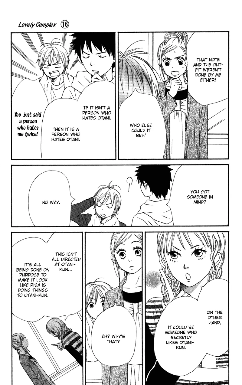 Read Lovely Complex Plus Manga Online