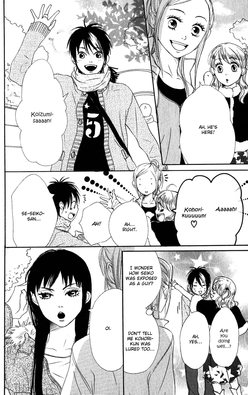 Read Lovely Complex Plus Manga Online