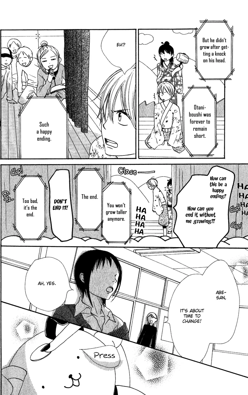 Read Lovely Complex Plus Manga Online