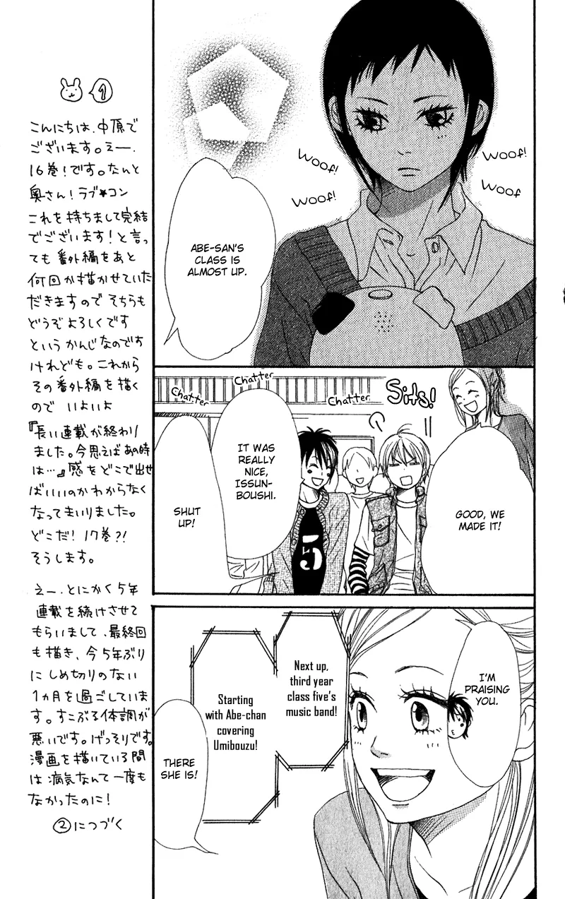 Read Lovely Complex Plus Manga Online