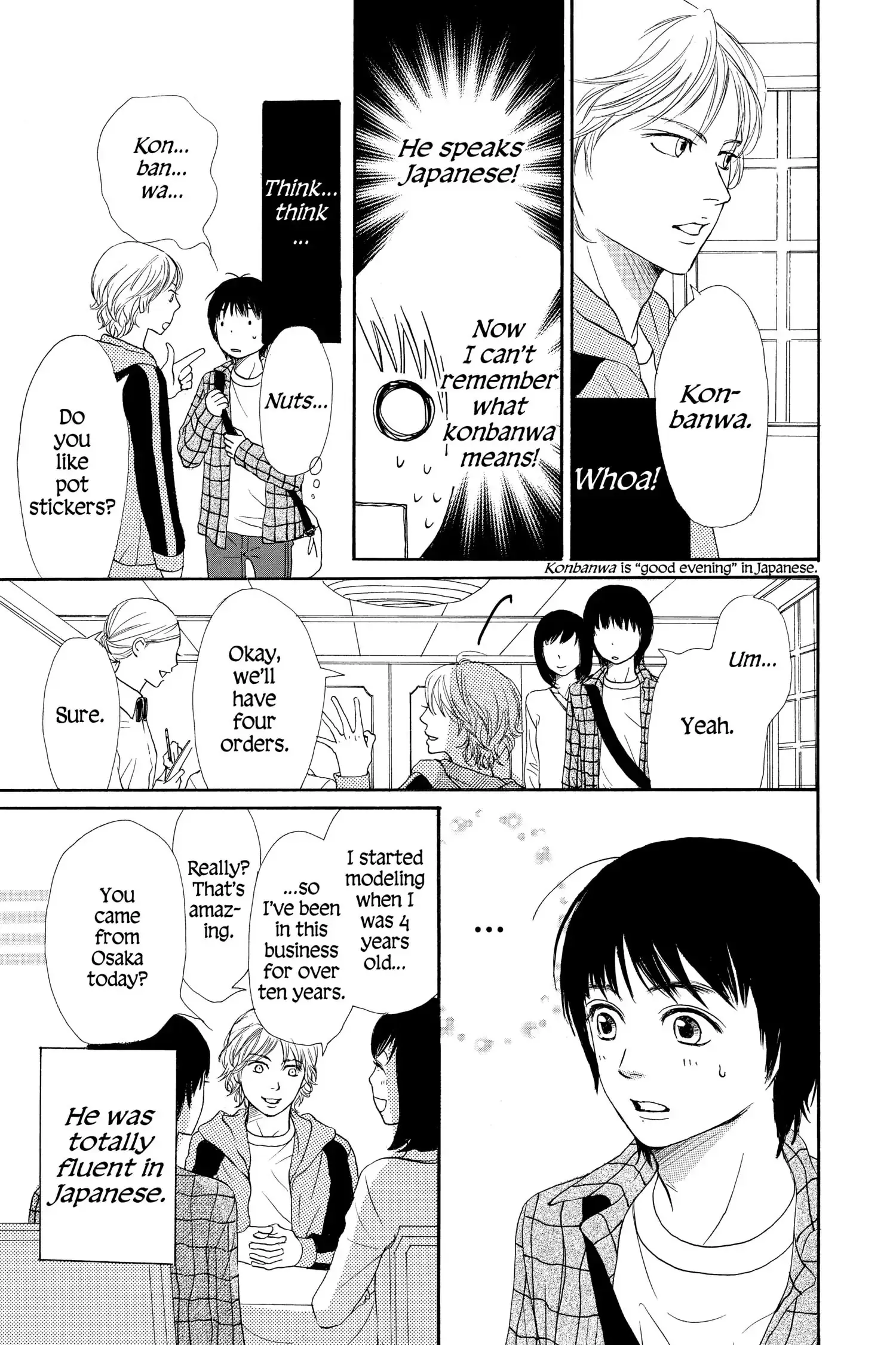 Read Lovely Complex Plus Manga Online