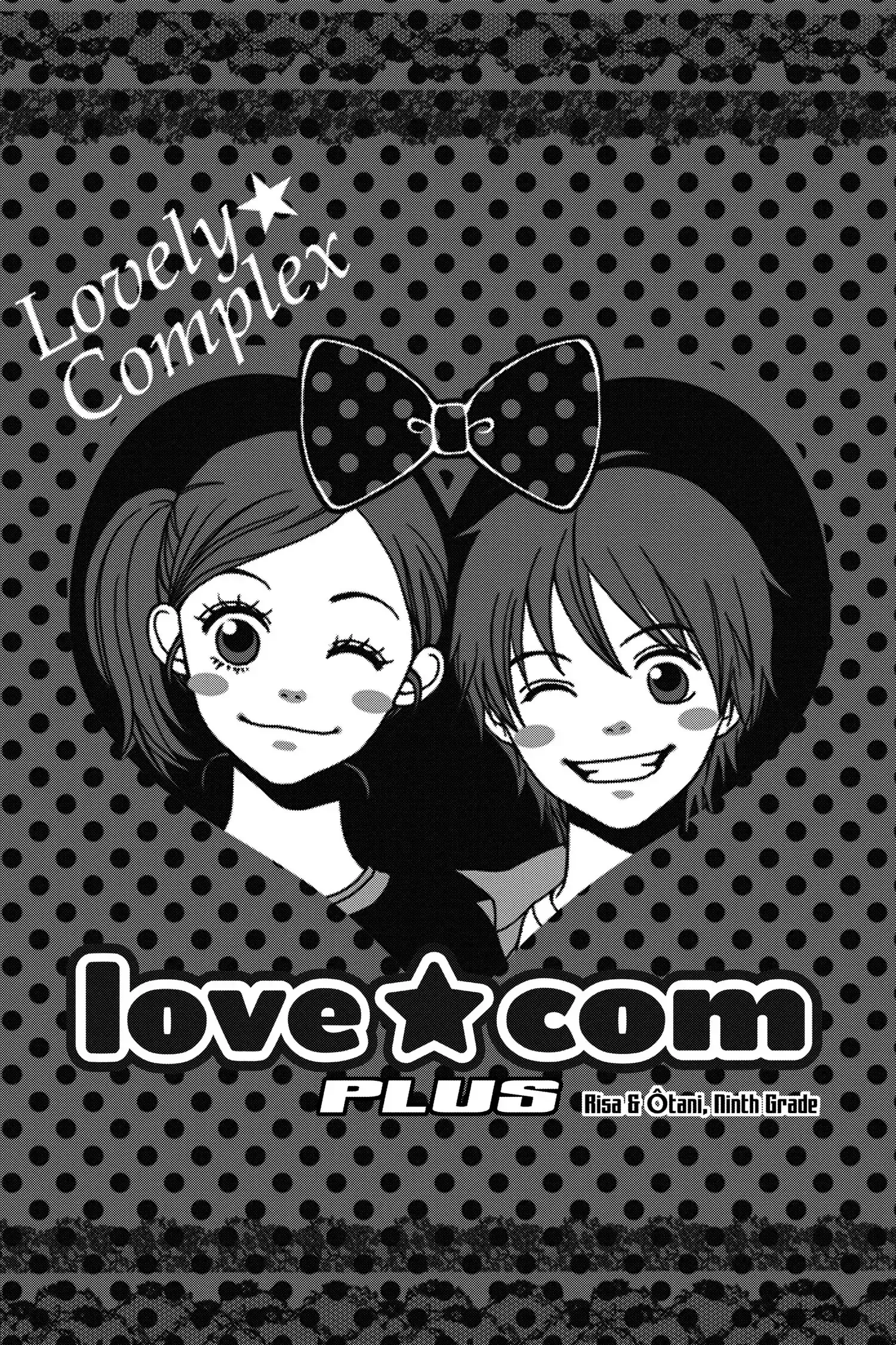 Read Lovely Complex Plus Manga Online