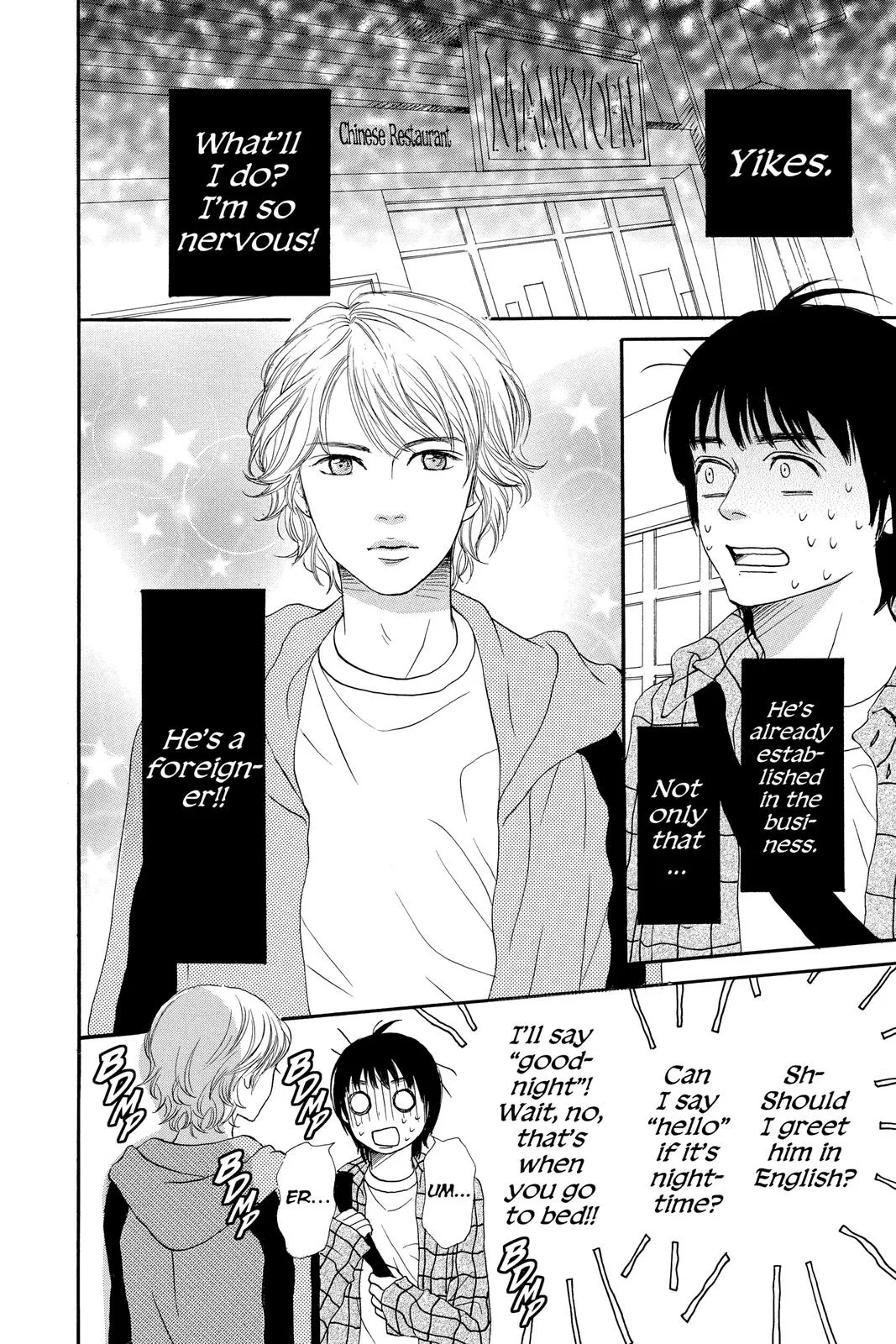 Read Lovely Complex Plus Manga Online