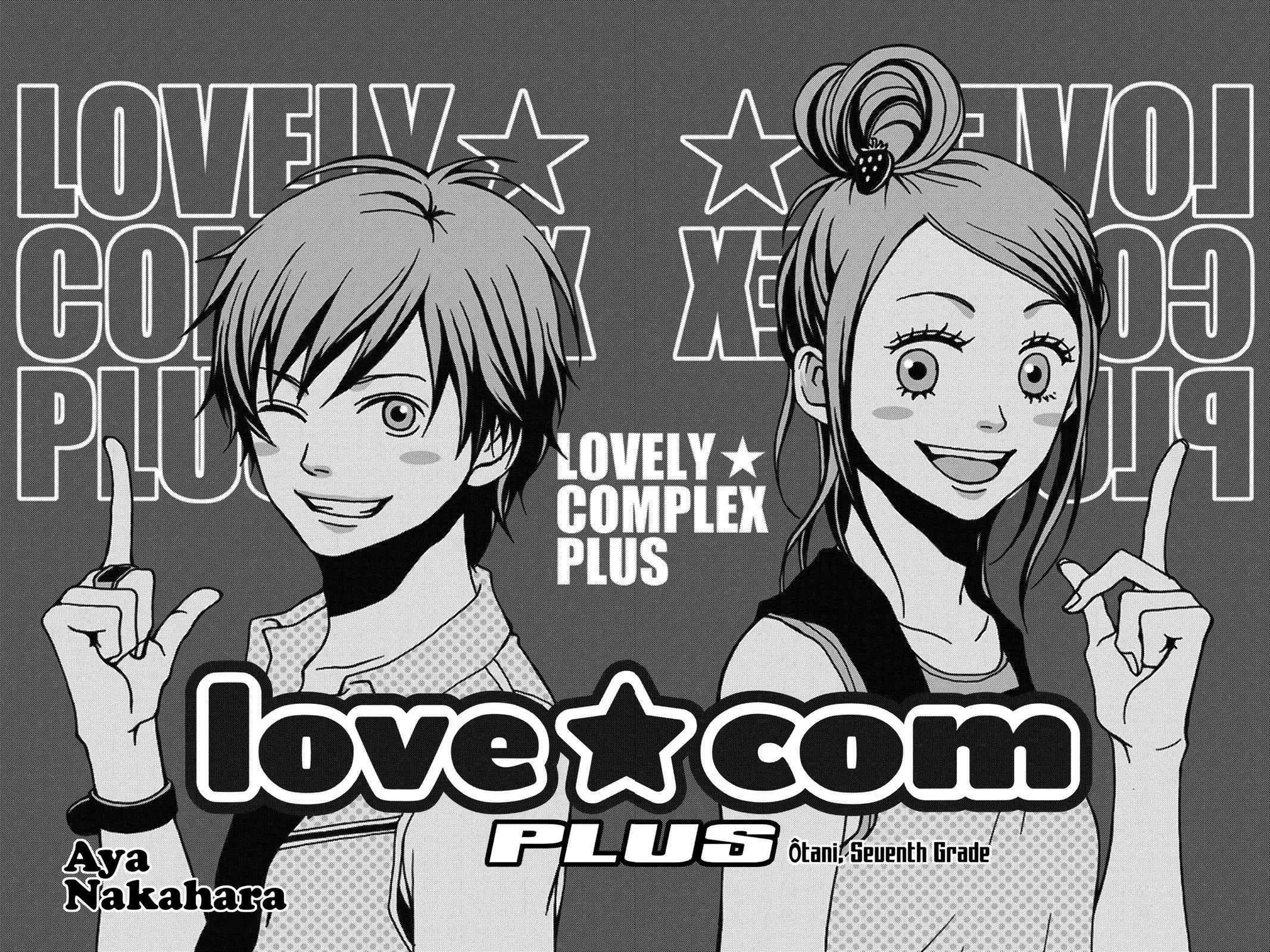 Read Lovely Complex Plus Manga Online