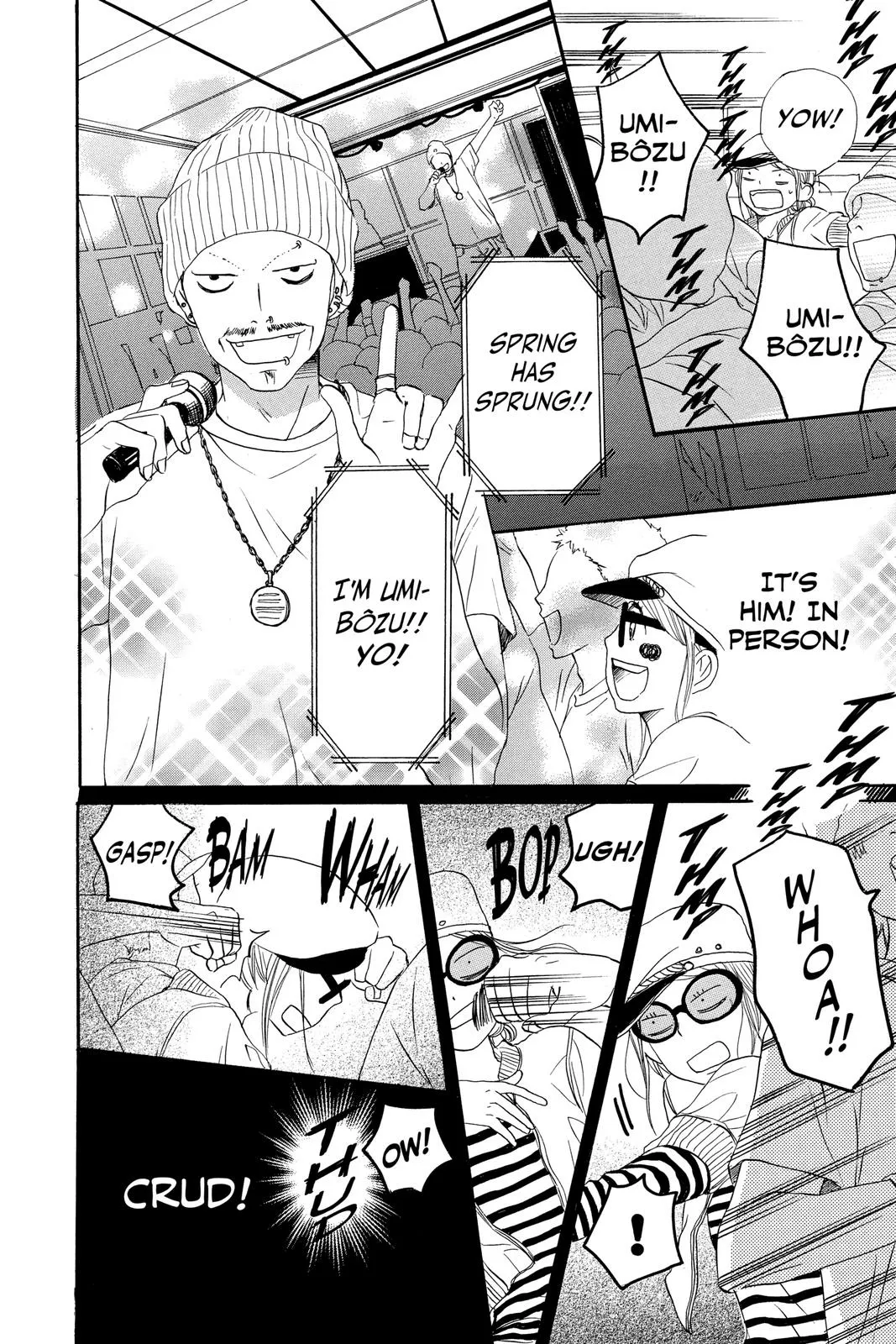 Read Lovely Complex Plus Manga Online