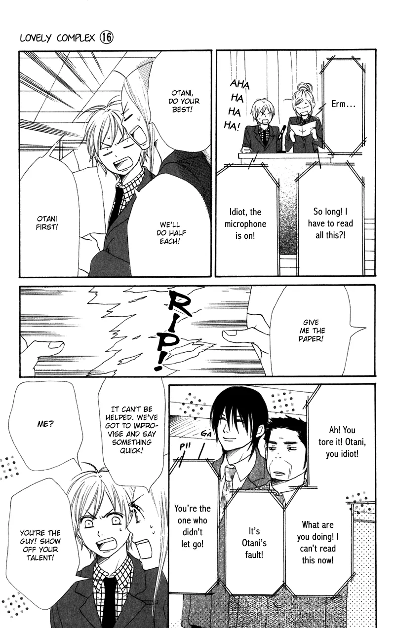 Read Lovely Complex Plus Manga Online