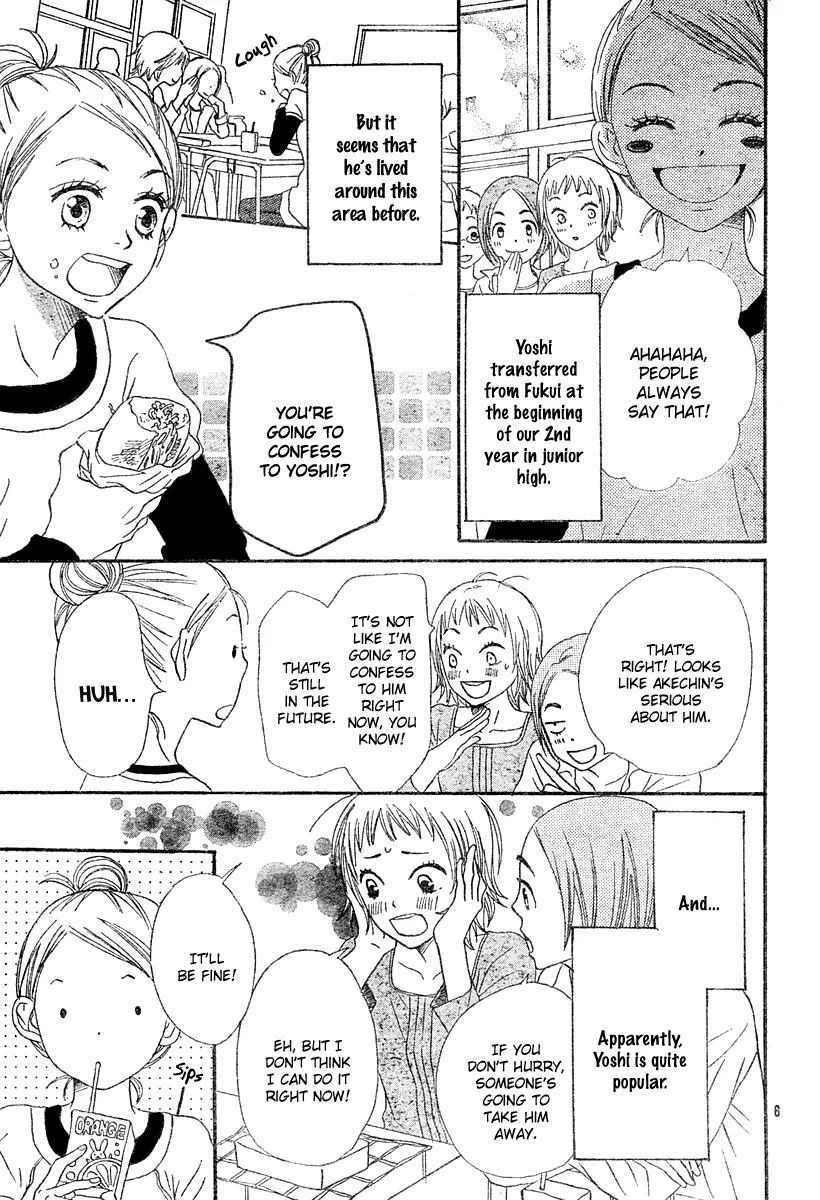 Read Lovely Complex Plus Manga Online