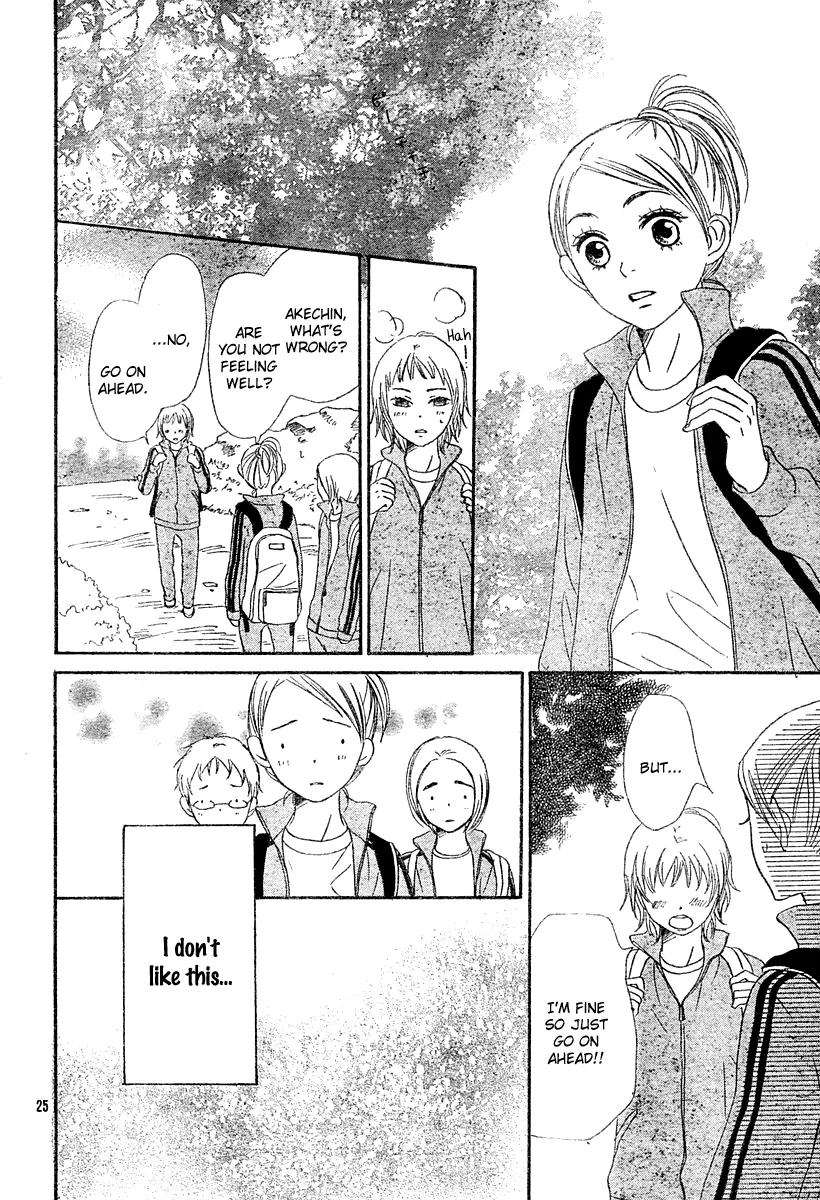 Read Lovely Complex Plus Manga Online