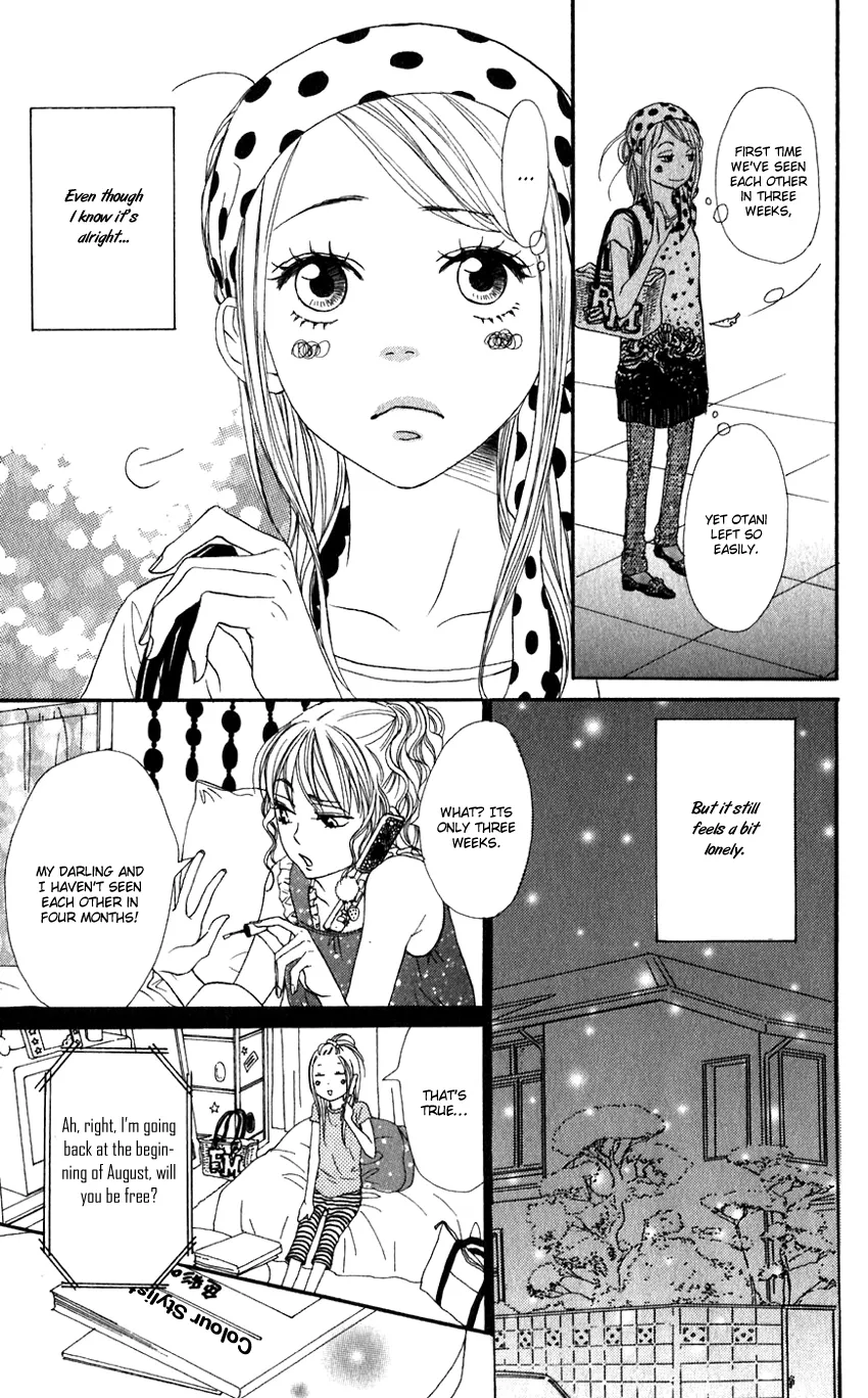 Read Lovely Complex Plus Manga Online