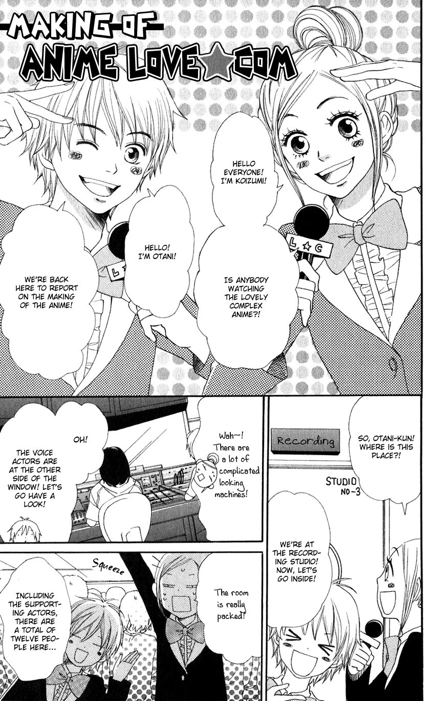 Read Lovely Complex Plus Manga Online