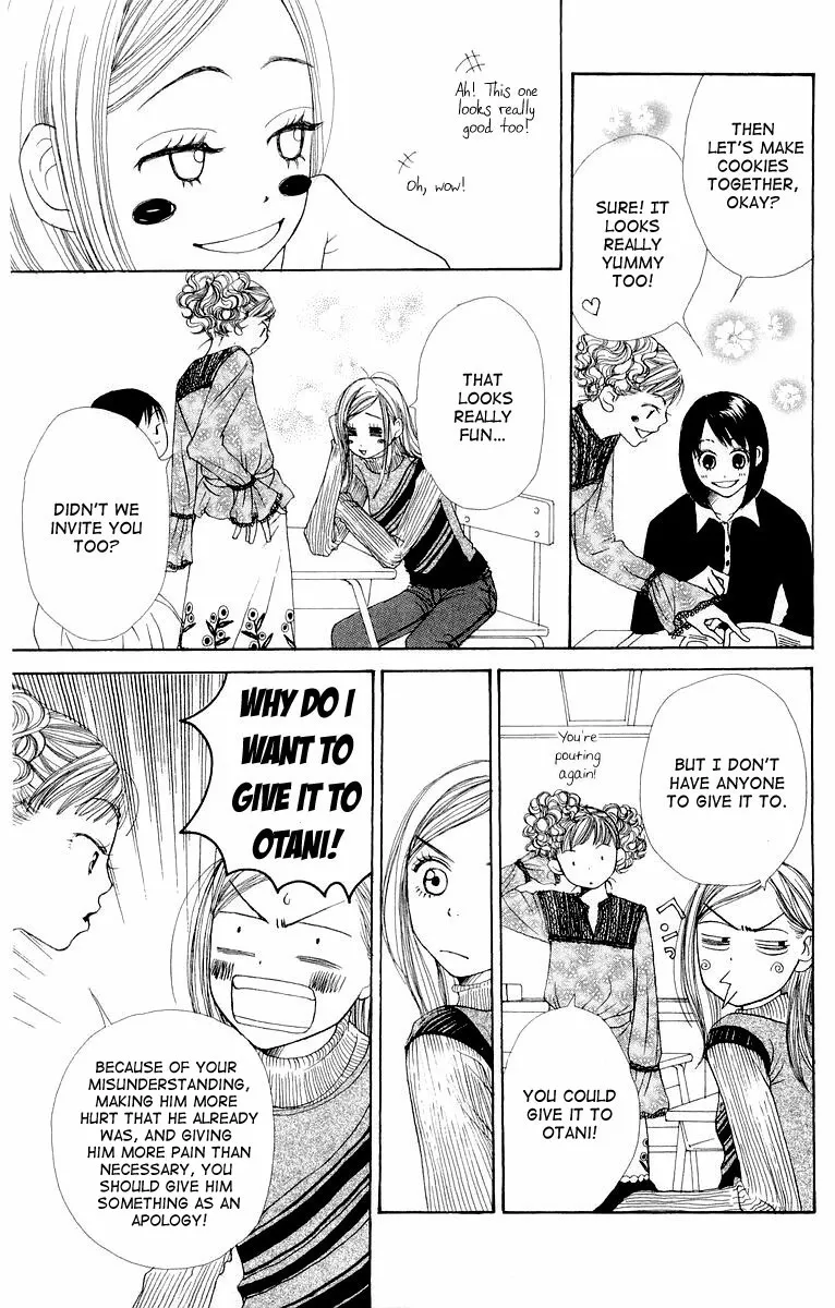 Read Lovely Complex Plus Manga Online