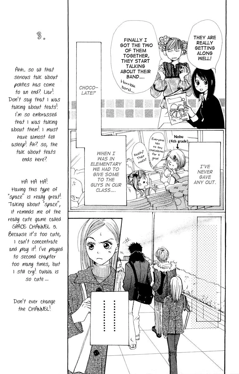 Read Lovely Complex Plus Manga Online