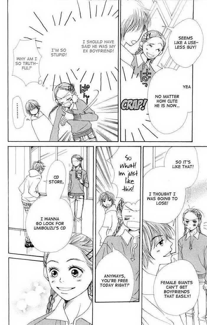 Read Lovely Complex Plus Manga Online