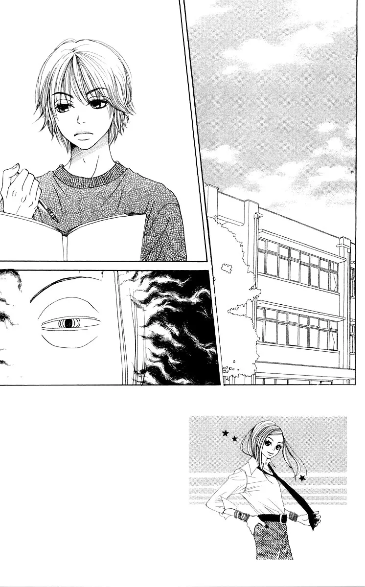 Read Lovely Complex Plus Manga Online