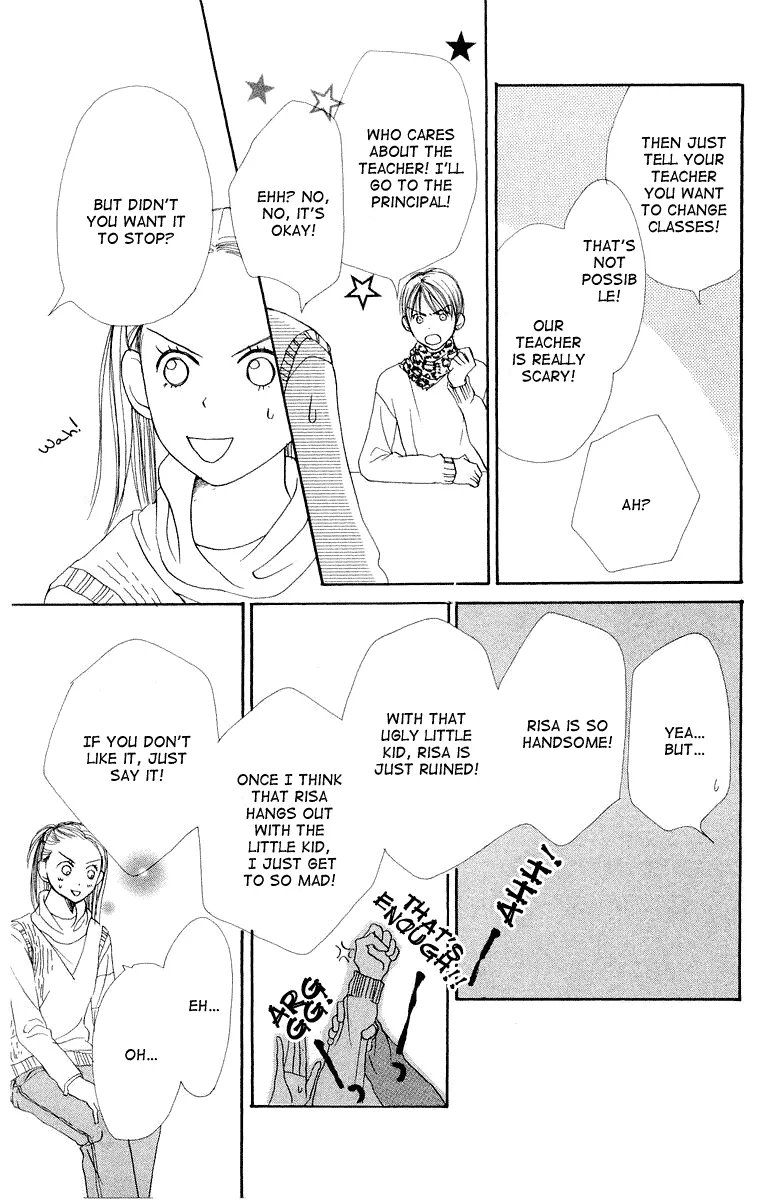 Read Lovely Complex Plus Manga Online