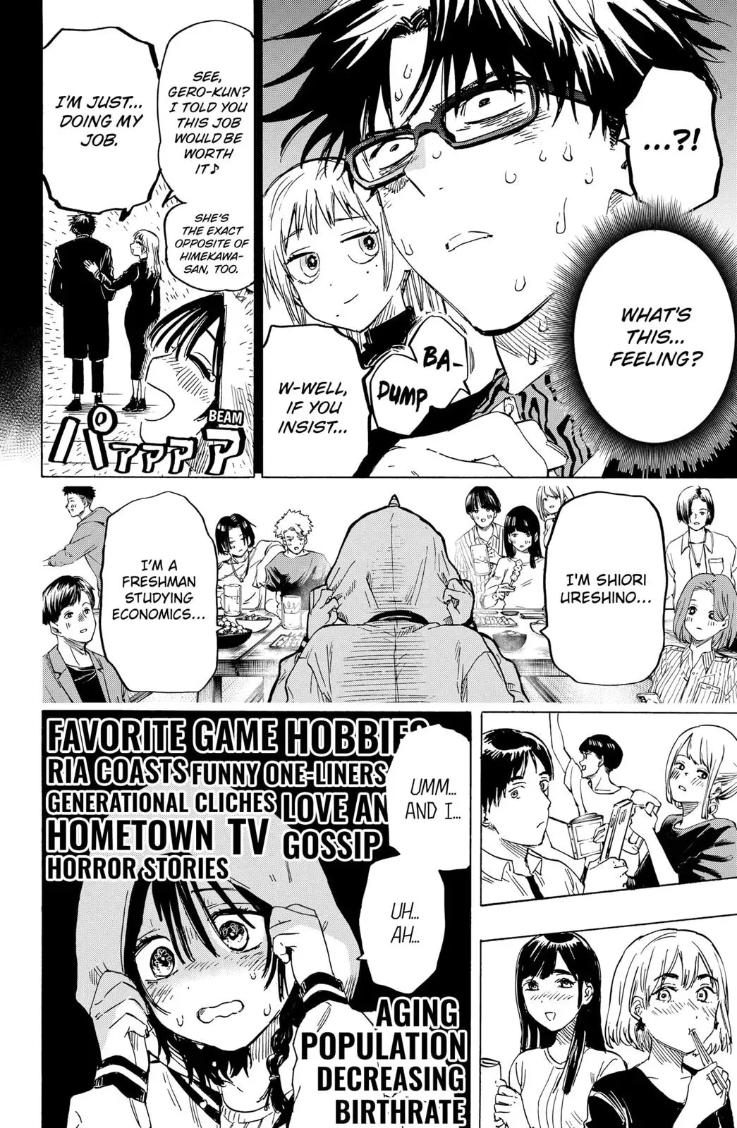 Read MARRIAGETOXIN Manga Online