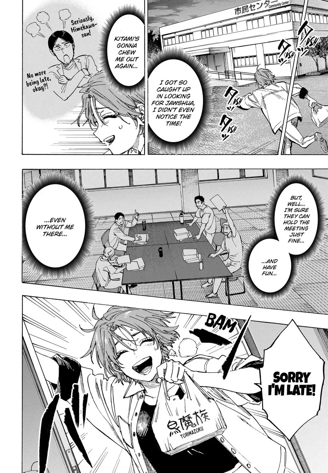 Read MARRIAGETOXIN Manga Online