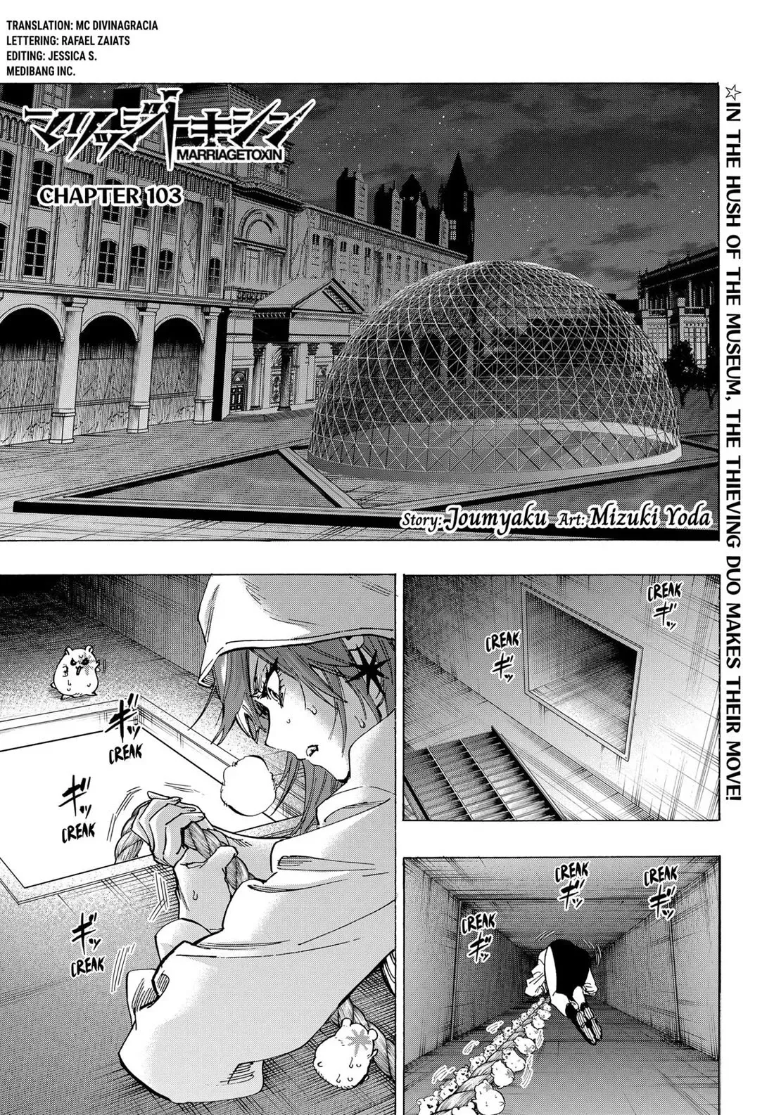 Read MARRIAGETOXIN Manga Online