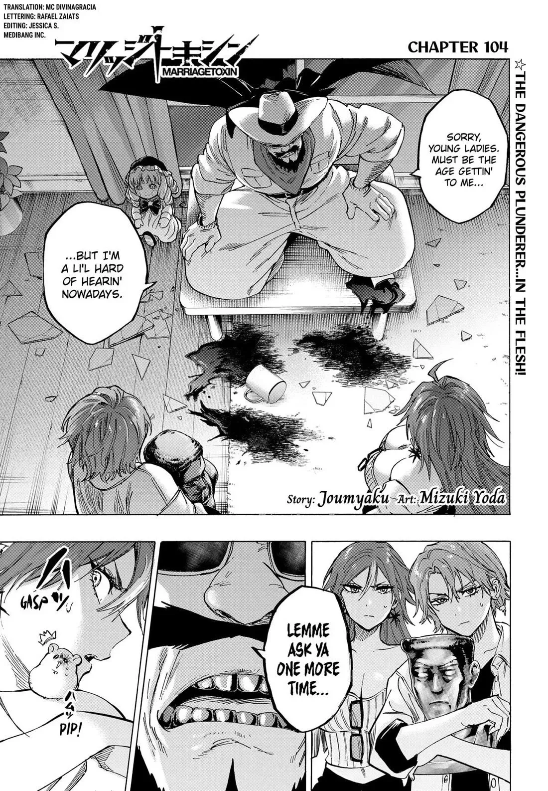Read MARRIAGETOXIN Manga Online