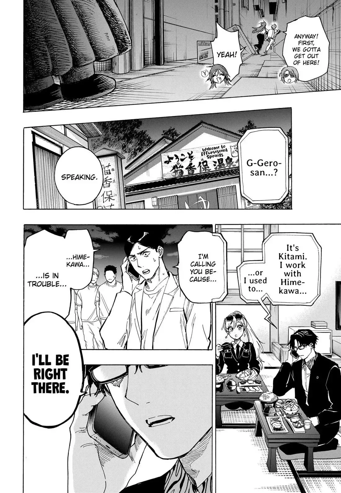Read MARRIAGETOXIN Manga Online
