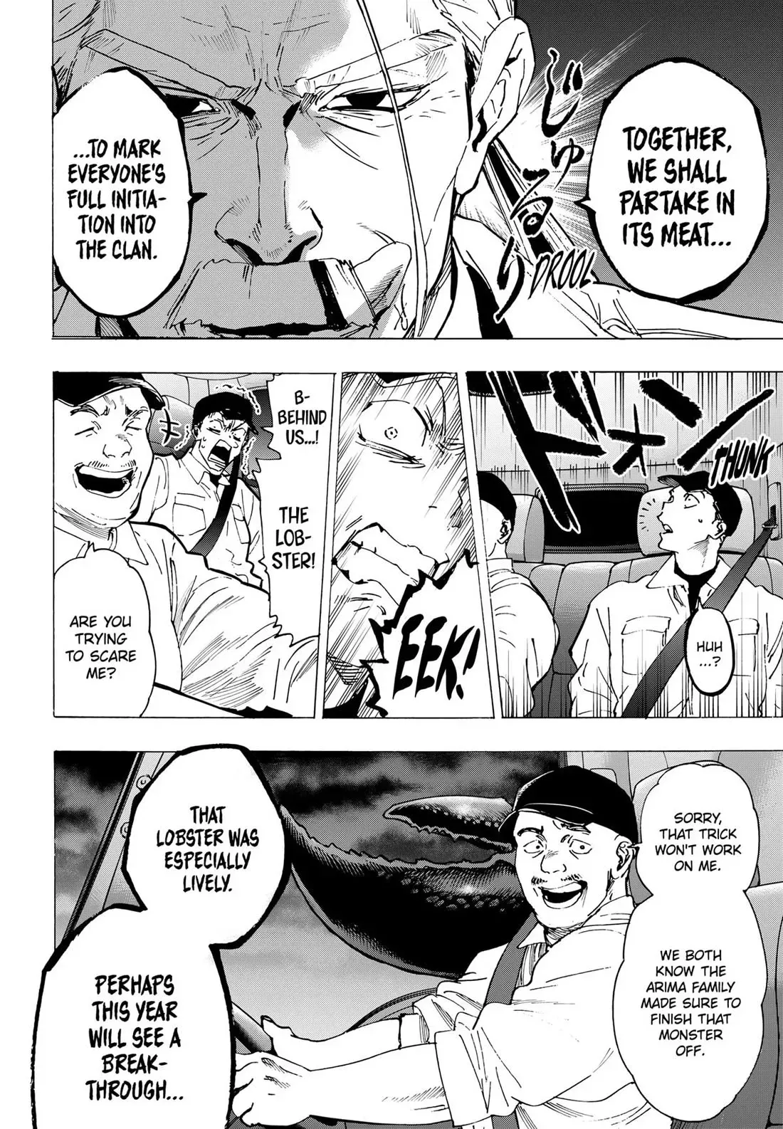 Read MARRIAGETOXIN Manga Online